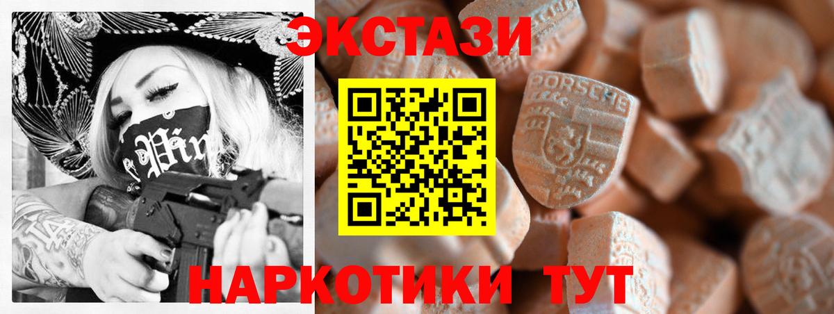 ГАШИШ  Вход с VPN  Саратов  НБОМе  Канабис  ГЕРОИН  Мефедрон кристаллы  Cocaine  ГАШИШ  A PVP СК кристаллы  ЭКСТАЗИ  Магазины продажи наркотиков 
