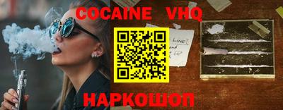 каннабис Рыбинск