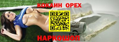 экстази Пушкино