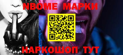 мескалин Пыть-Ях
