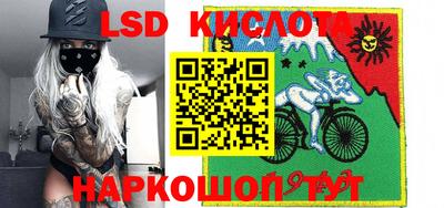 стаф Рузаевка