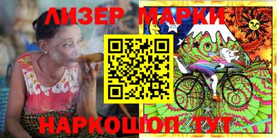 мескалин Пыть-Ях