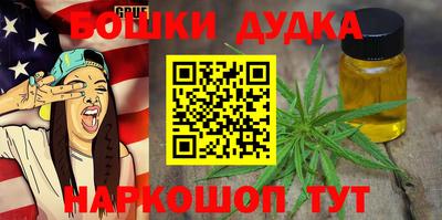 экстази Пушкино
