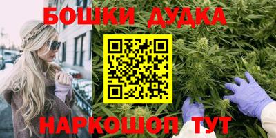 дистиллят марихуана Пугачёв