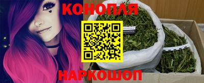 дистиллят марихуана Пугачёв