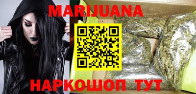 дистиллят марихуана Пугачёв