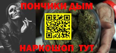 мескалин Пыть-Ях