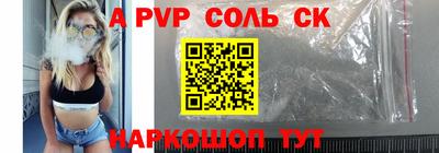 мескалин Пыть-Ях