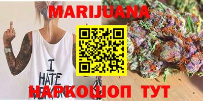 дистиллят марихуана Пугачёв