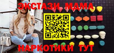 экстази Пушкино