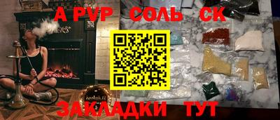каннабис Рыбинск