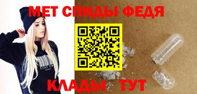 мескалин Пыть-Ях