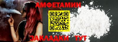 стаф Рузаевка