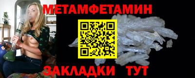 мескалин Пыть-Ях
