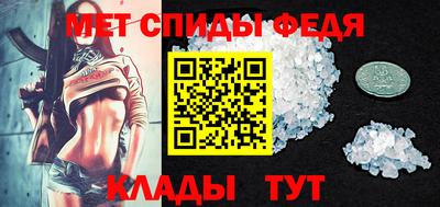 мескалин Пыть-Ях