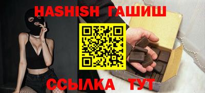 каннабис Рыбинск