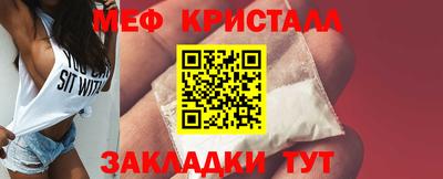 каннабис Рыбинск