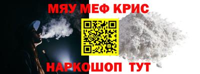 стаф Рузаевка