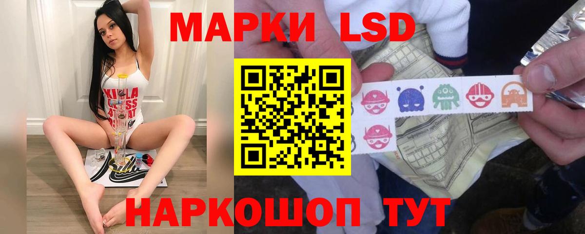 LSD-25 экстази ecstasy  Лсд 25 экстази кислота  LSD-25 экстази  Вход с VPN  Саратов 