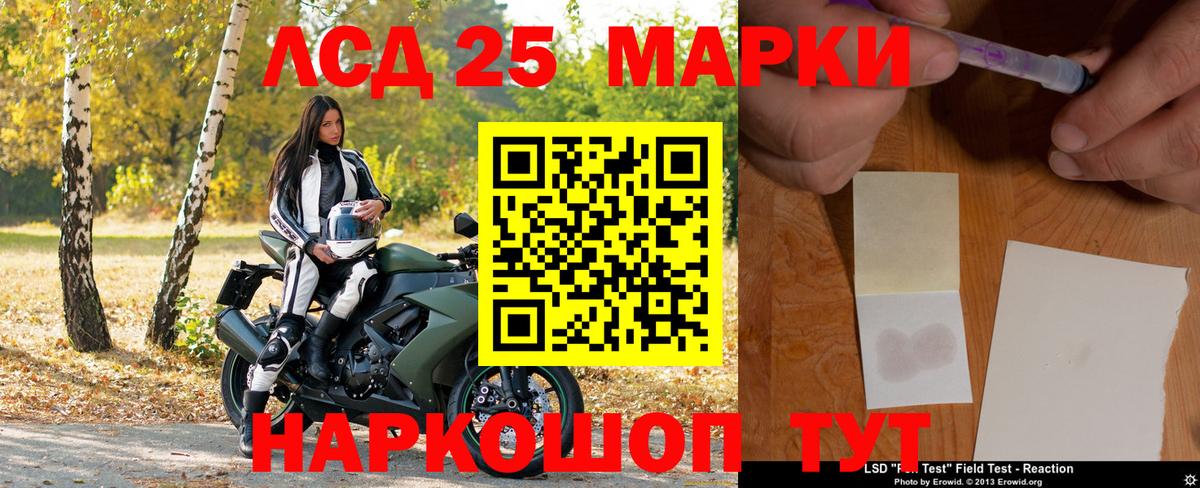Марки NBOMe 1500мкг  Вход с VPN  Марки N-bome  Марки NBOMe 1500мкг  Саратов 