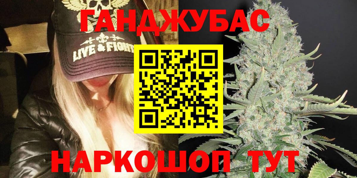 Саратов  Каннабис Bruce Banner  Вход с VPN  Каннабис планчик 
